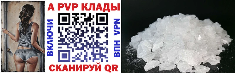 Где купить Высоковск Альфа ПВП Мефедрон KRAKEN рабочий сайт Марихуана ГАШИШ Лсд 25