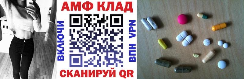 Amphetamine 98%  дарнет шоп  Высоковск 