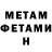 Метадон белоснежный Kamelia A