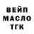 МЕТАДОН кристалл KrosstylePiter