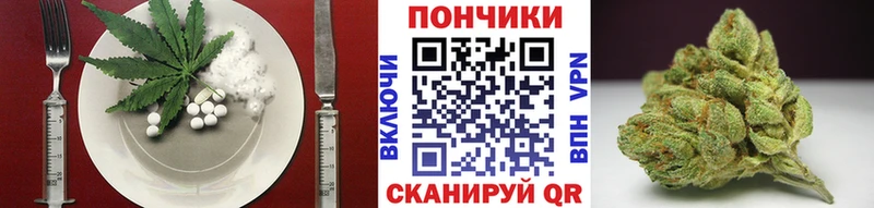 OMG рабочий сайт  Высоковск  Canna-Cookies конопля 