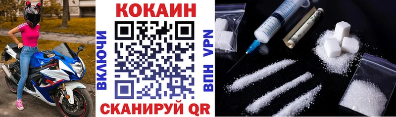 Кокаин Колумбийский  OMG рабочий сайт  Высоковск 