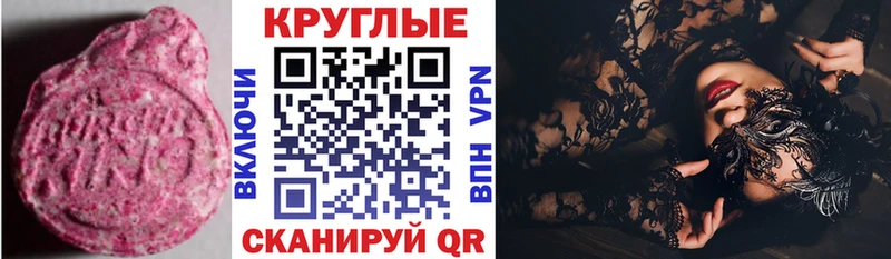 дарнет шоп  Высоковск  Экстази бентли 