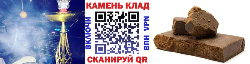 ГАШ Cannabis  Высоковск 