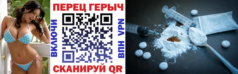купить  сайты  Высоковск  Героин герыч 