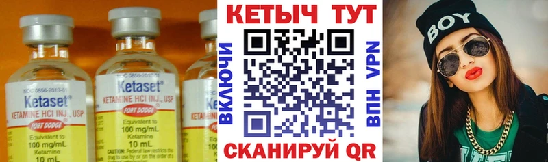 КЕТАМИН ketamine  Высоковск 