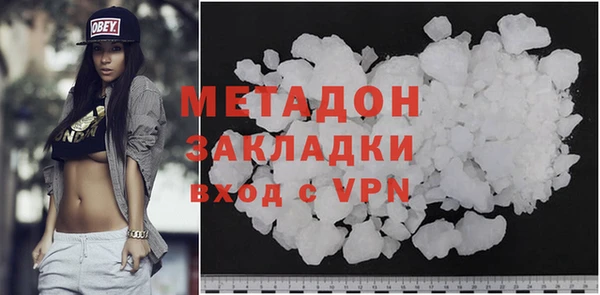 ALPHA PVP Беломорск