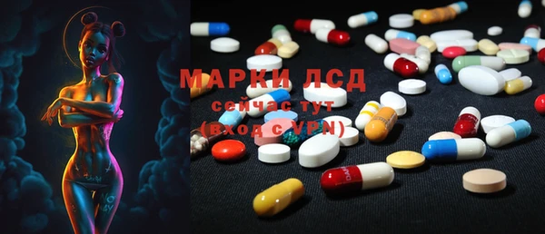 гашиш Белокуриха