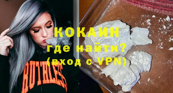 ALPHA PVP Богданович