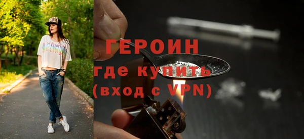 гидра Белоозёрский