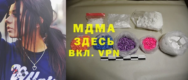 гидра Покровск