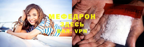 гидра Покровск