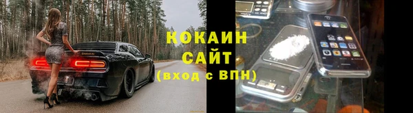 ALPHA PVP Богданович