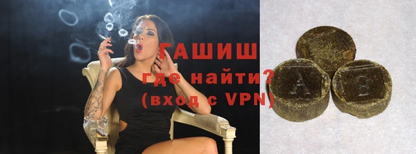 гашиш Белокуриха