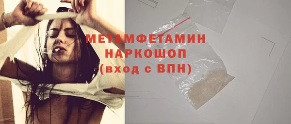 гидра Белоозёрский