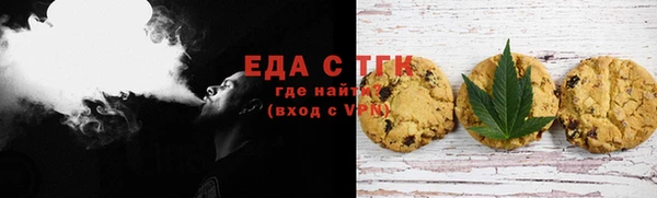 гашиш Белокуриха