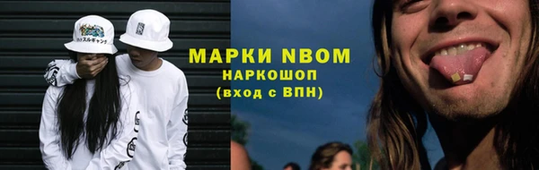 ALPHA PVP Богданович