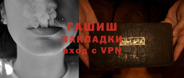 гидра Белоозёрский