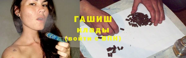 гашиш Белокуриха