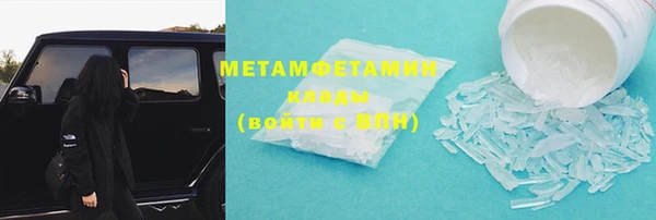 гашиш Белокуриха