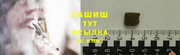 гашиш Белокуриха