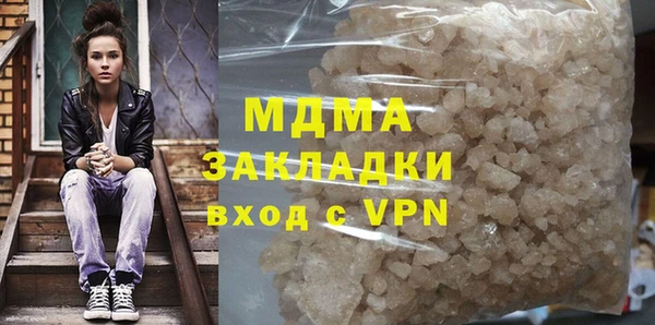 PSILOCYBIN Покров