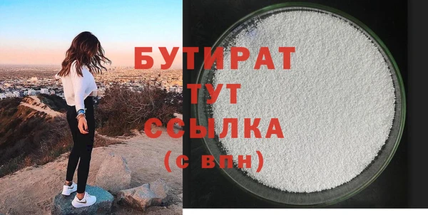 прущий лед Богородск