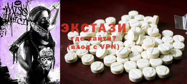 ALPHA PVP Беломорск