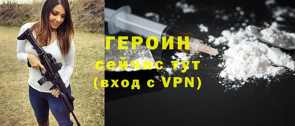 прущий лед Богородск