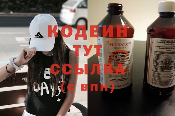 гашиш Белокуриха