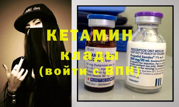 гидра Белоозёрский