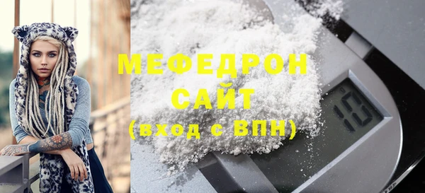 гашиш Белокуриха