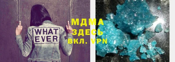 гидра Белоозёрский