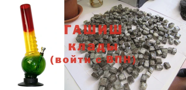 гидра Белоозёрский