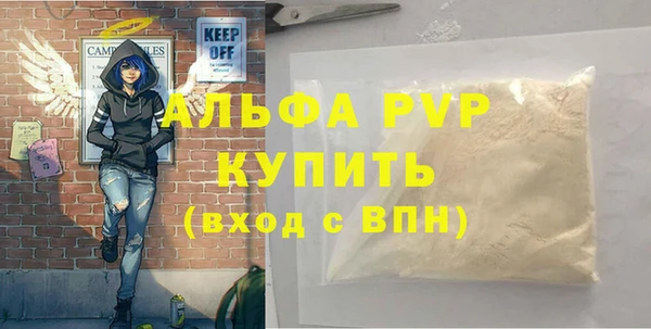 гашиш Белокуриха