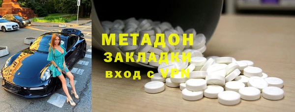 ALPHA PVP Богданович