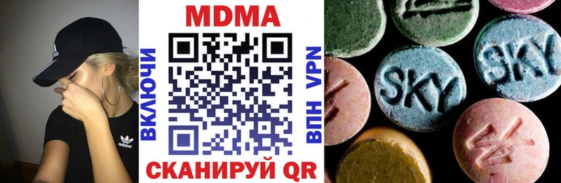 купить Высоковск MDMA молли