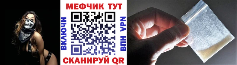 даркнет сайт  Высоковск  Мефедрон 4 MMC 